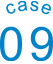 case09